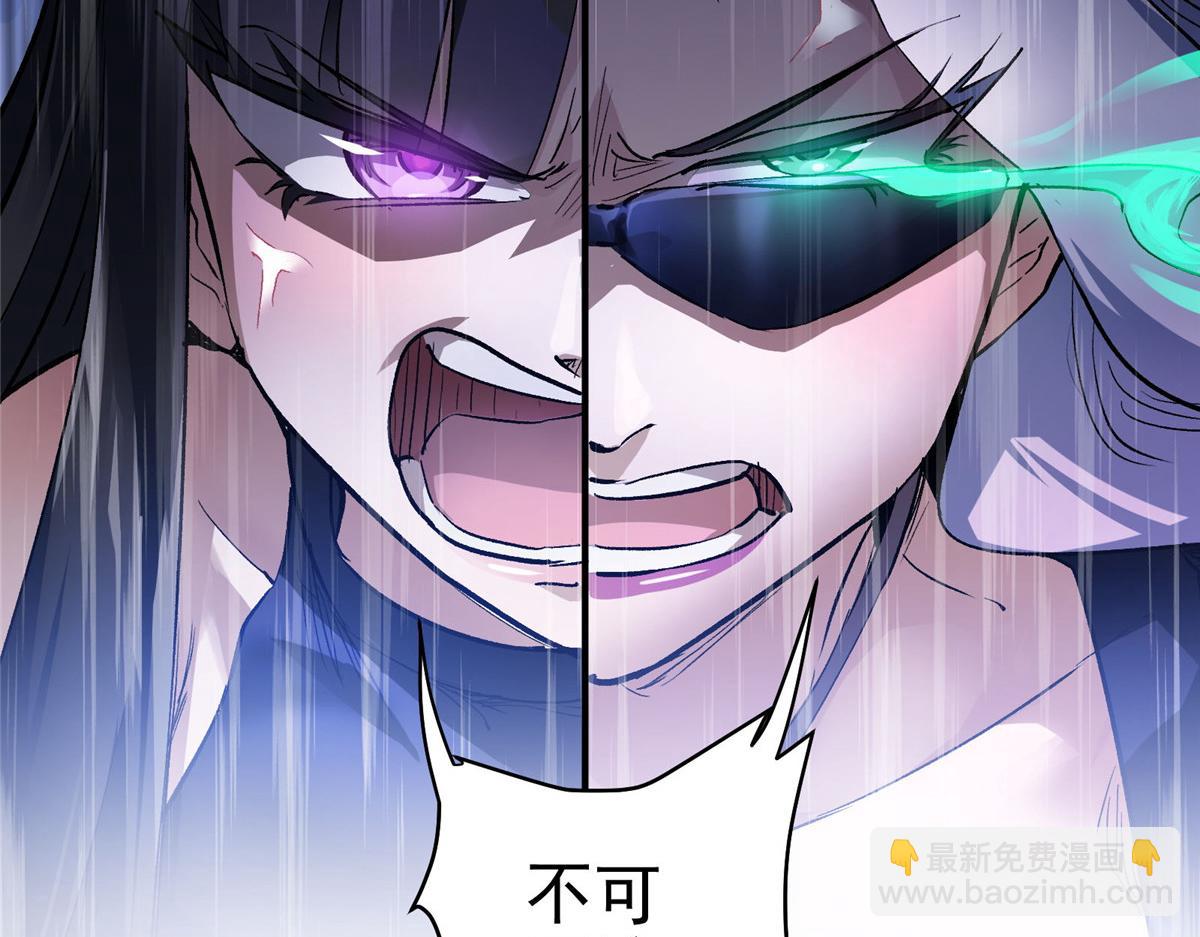 47 基金会VS暗礁33