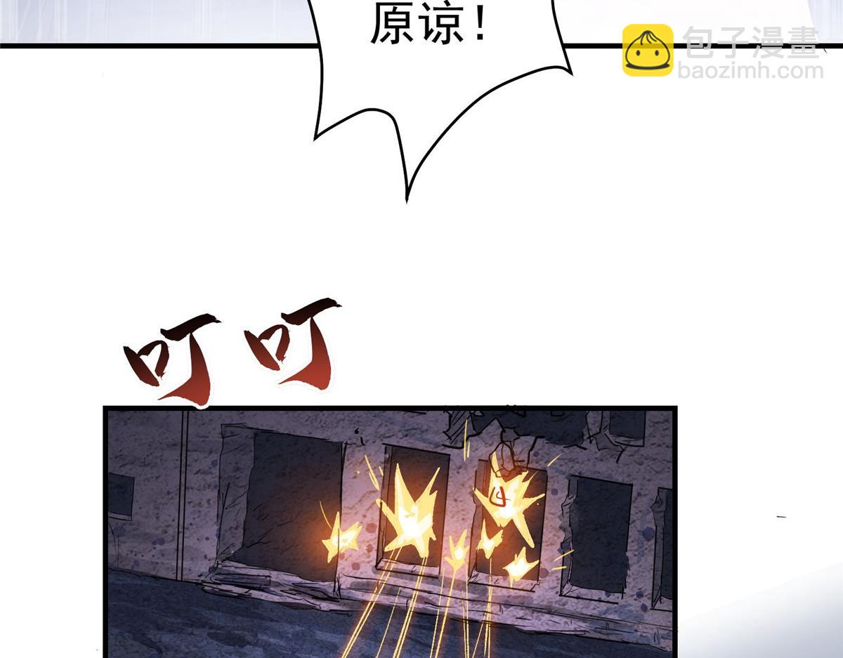 47 基金会VS暗礁34