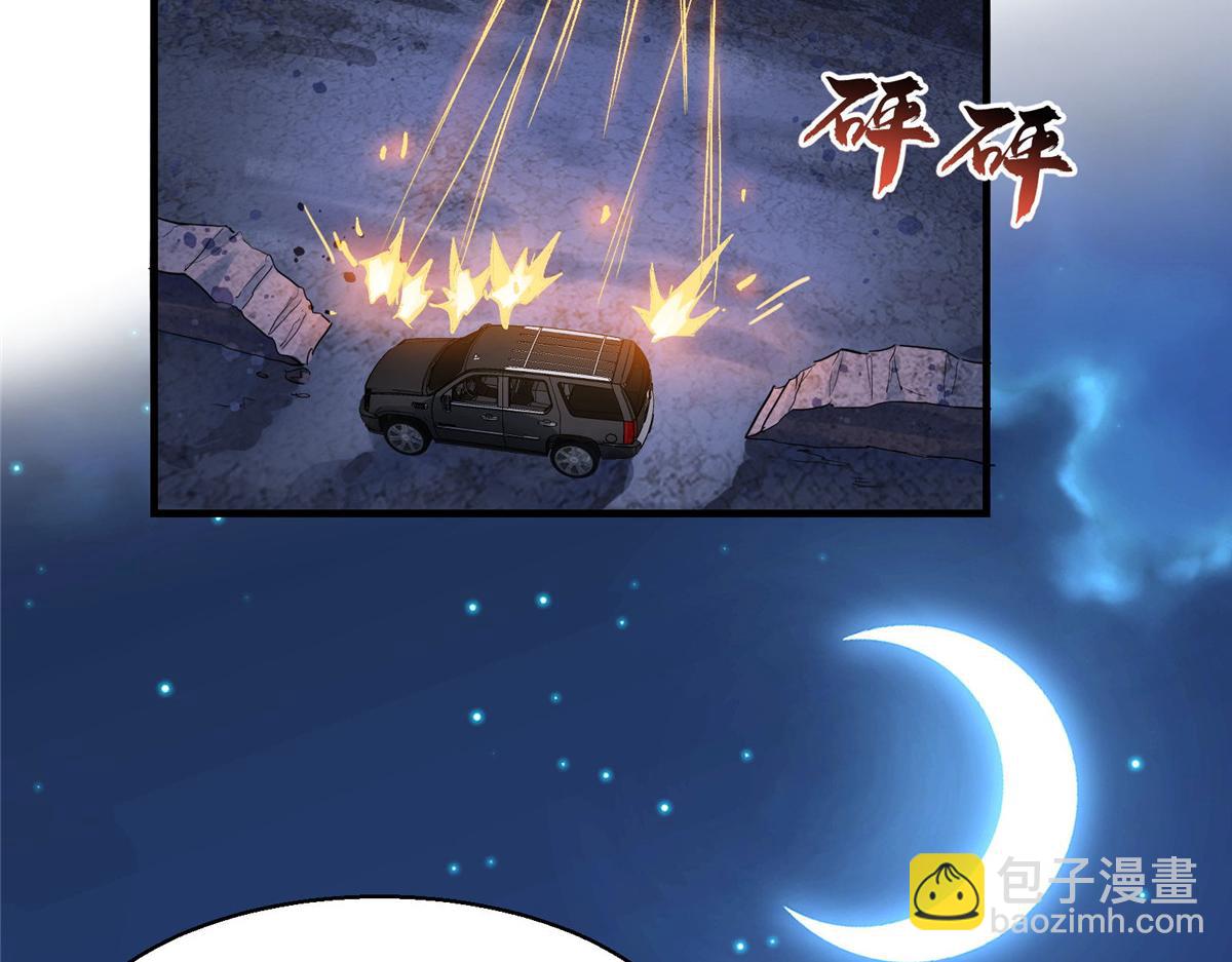 47 基金会VS暗礁35
