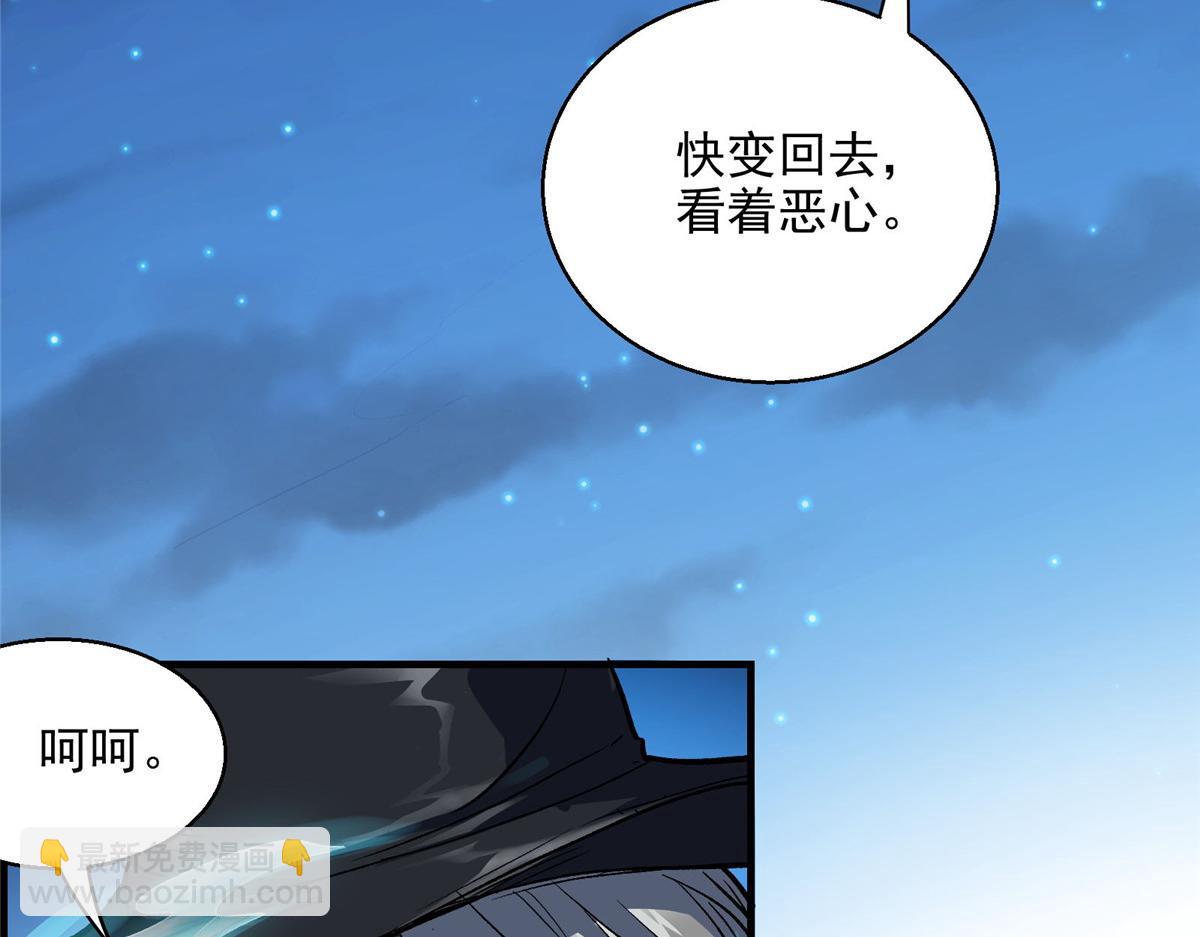 47 基金会VS暗礁38