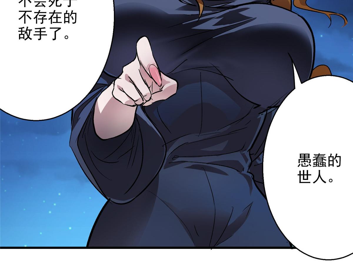 47 基金会VS暗礁42