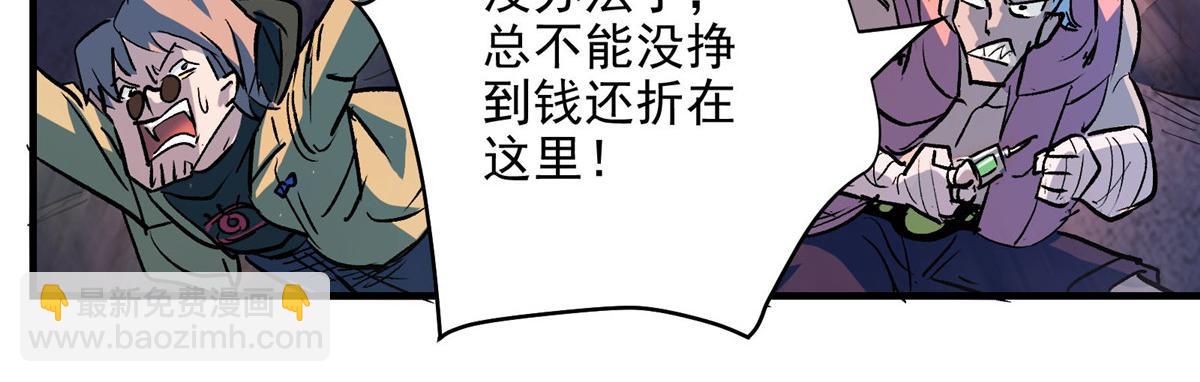 47 基金会VS暗礁45