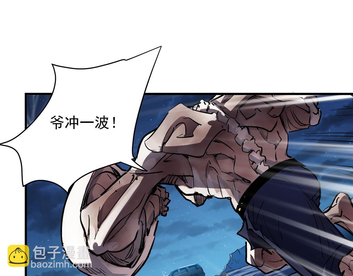 47 基金会VS暗礁46