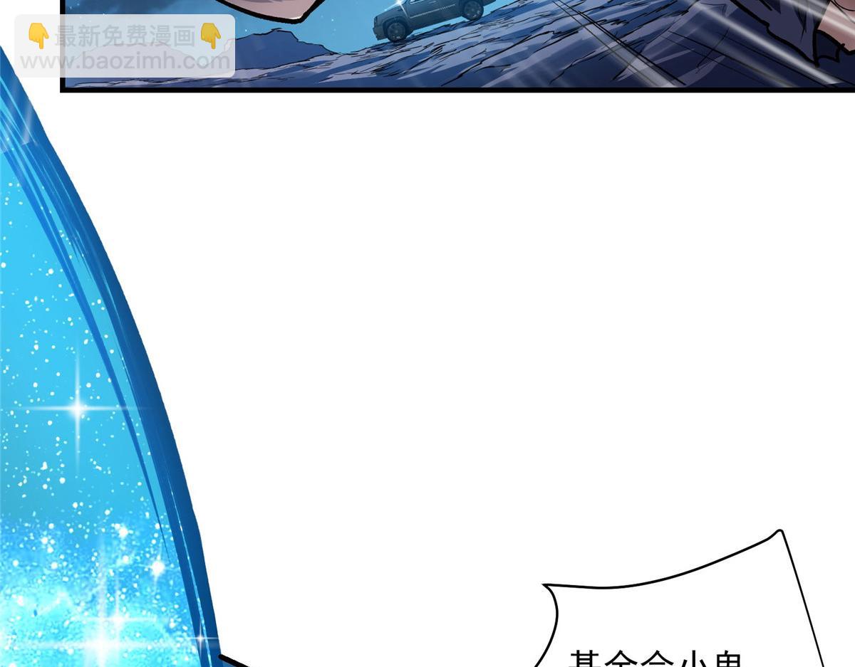 47 基金会VS暗礁47