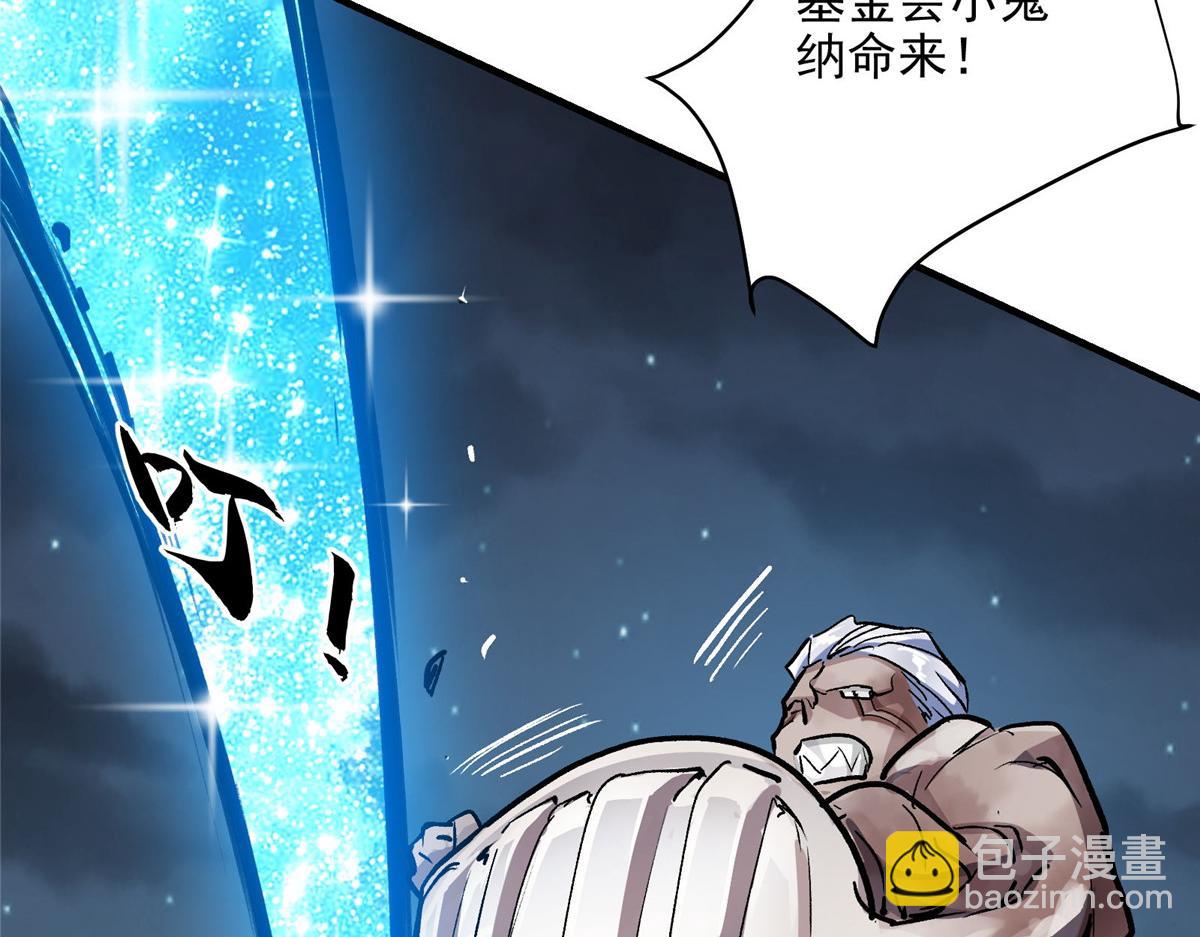 47 基金会VS暗礁48