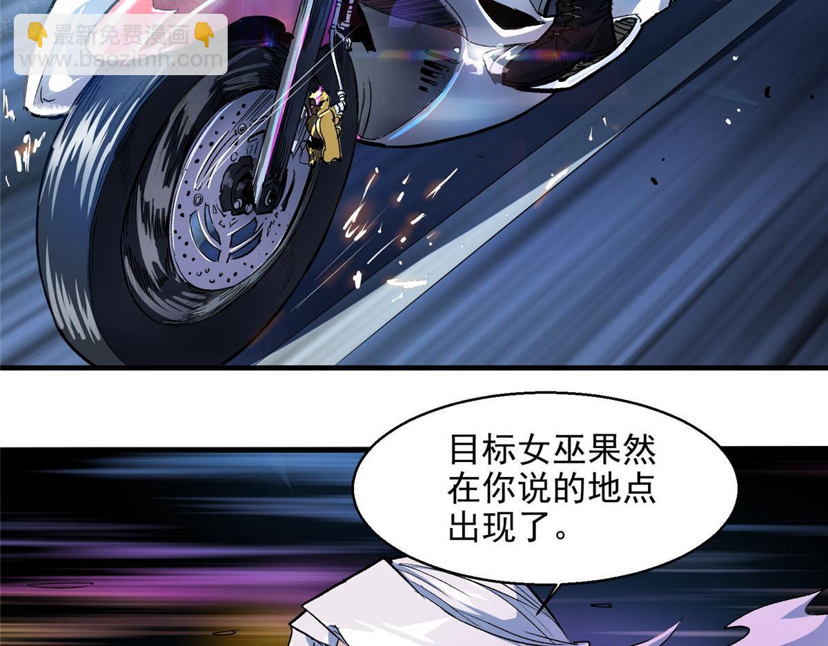 47 基金会VS暗礁5