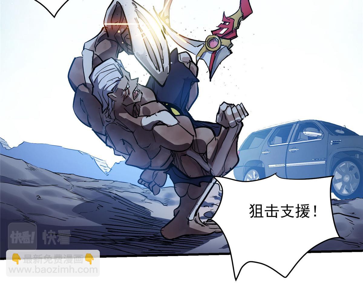 47 基金会VS暗礁55