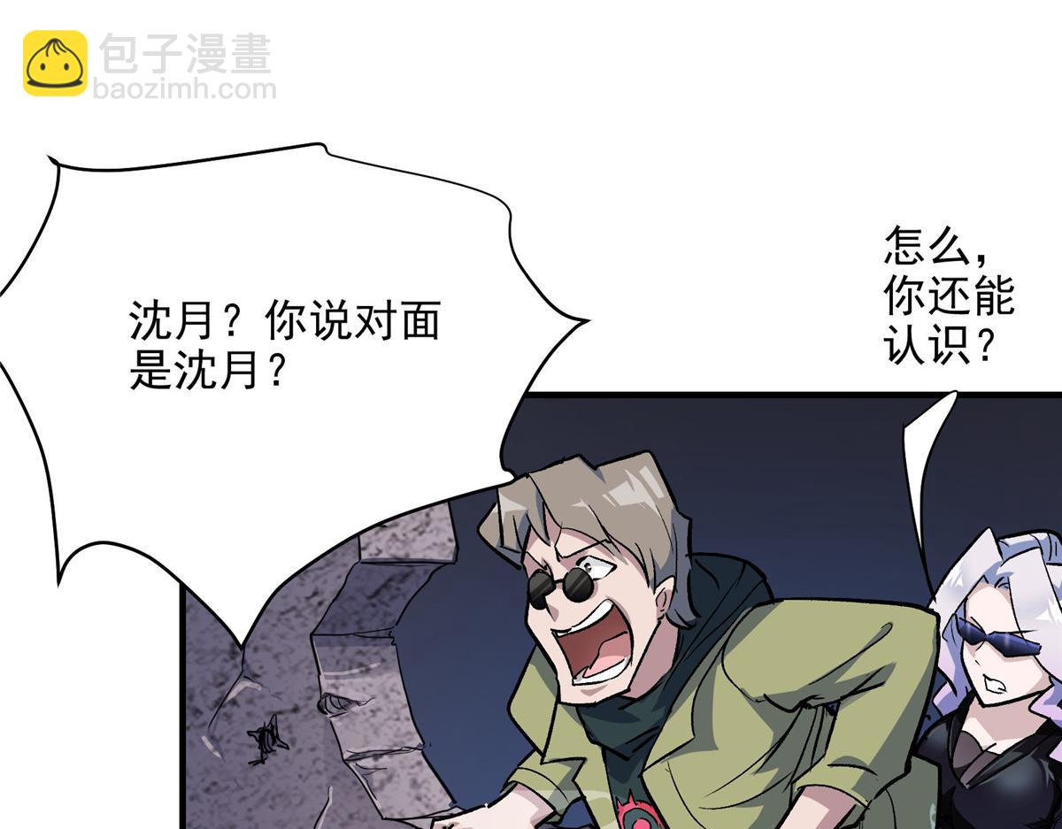 47 基金会VS暗礁56