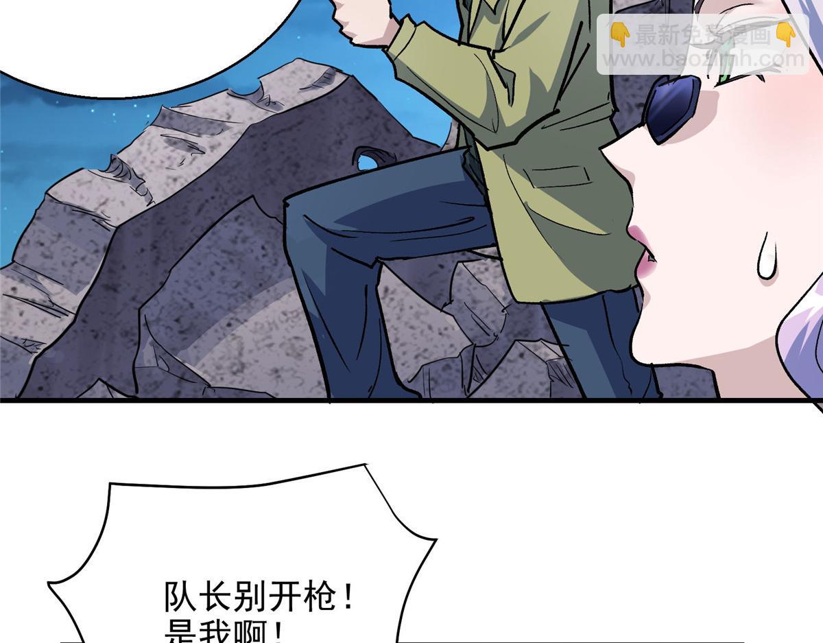 47 基金会VS暗礁59