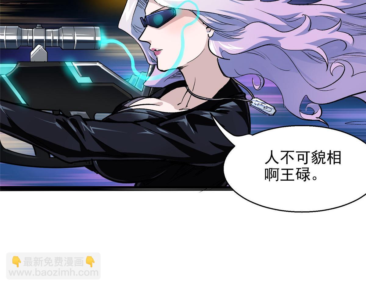 47 基金会VS暗礁6