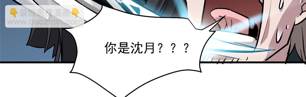 47 基金会VS暗礁64