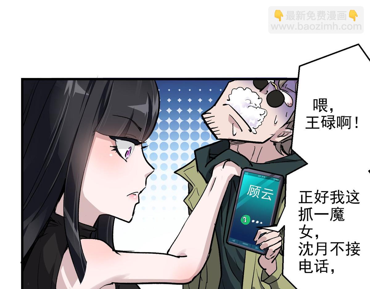 47 基金会VS暗礁65