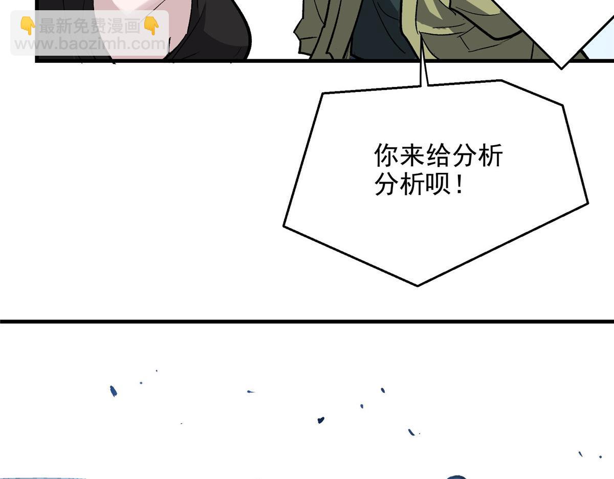47 基金会VS暗礁66
