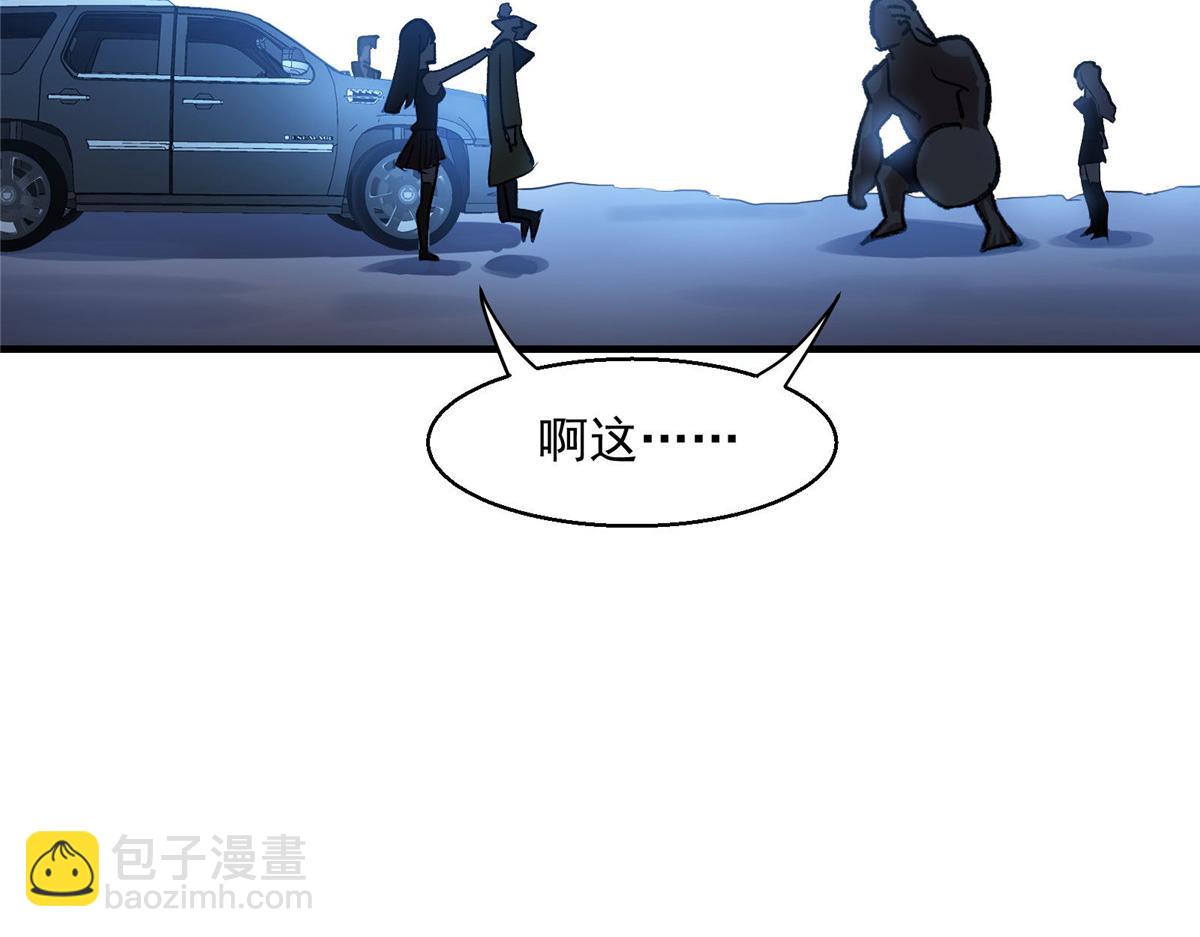 47 基金会VS暗礁67