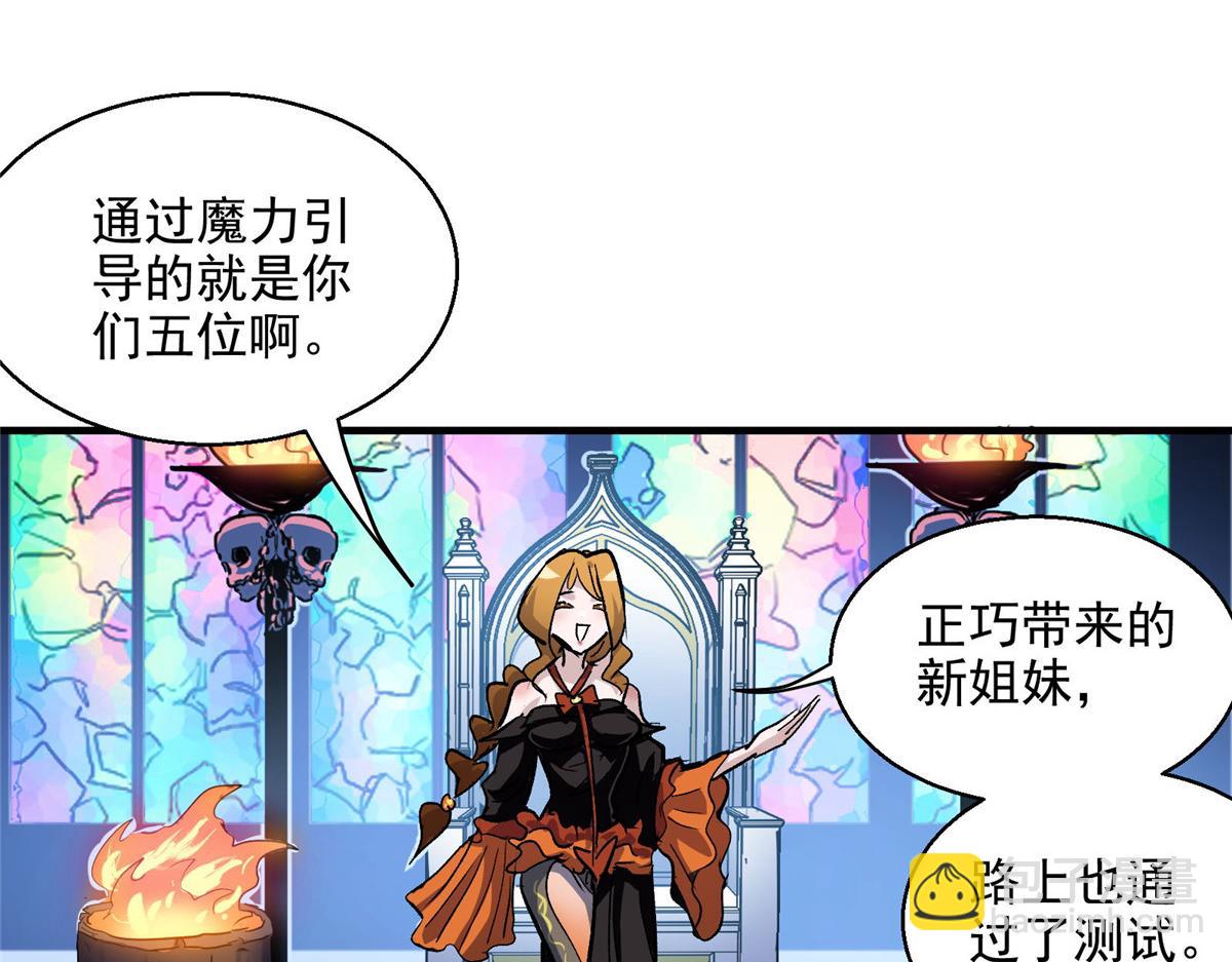 47 基金会VS暗礁68