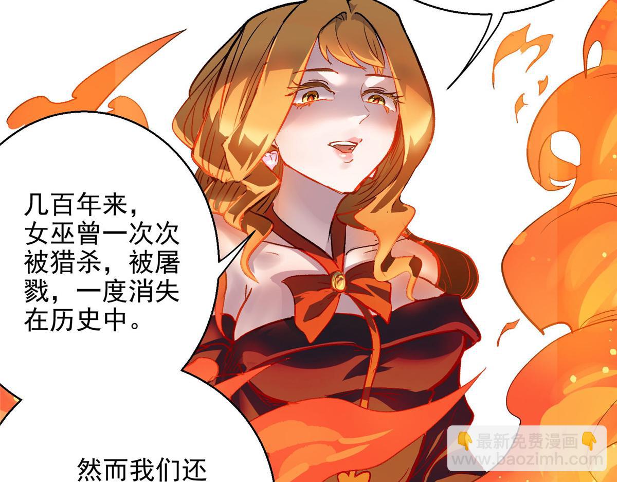 47 基金会VS暗礁71