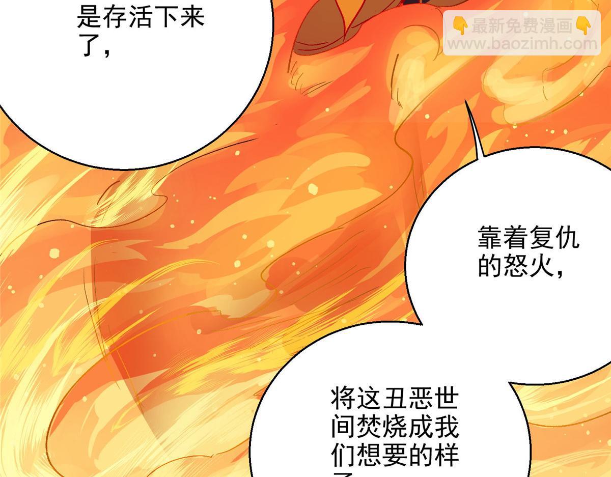 47 基金会VS暗礁72