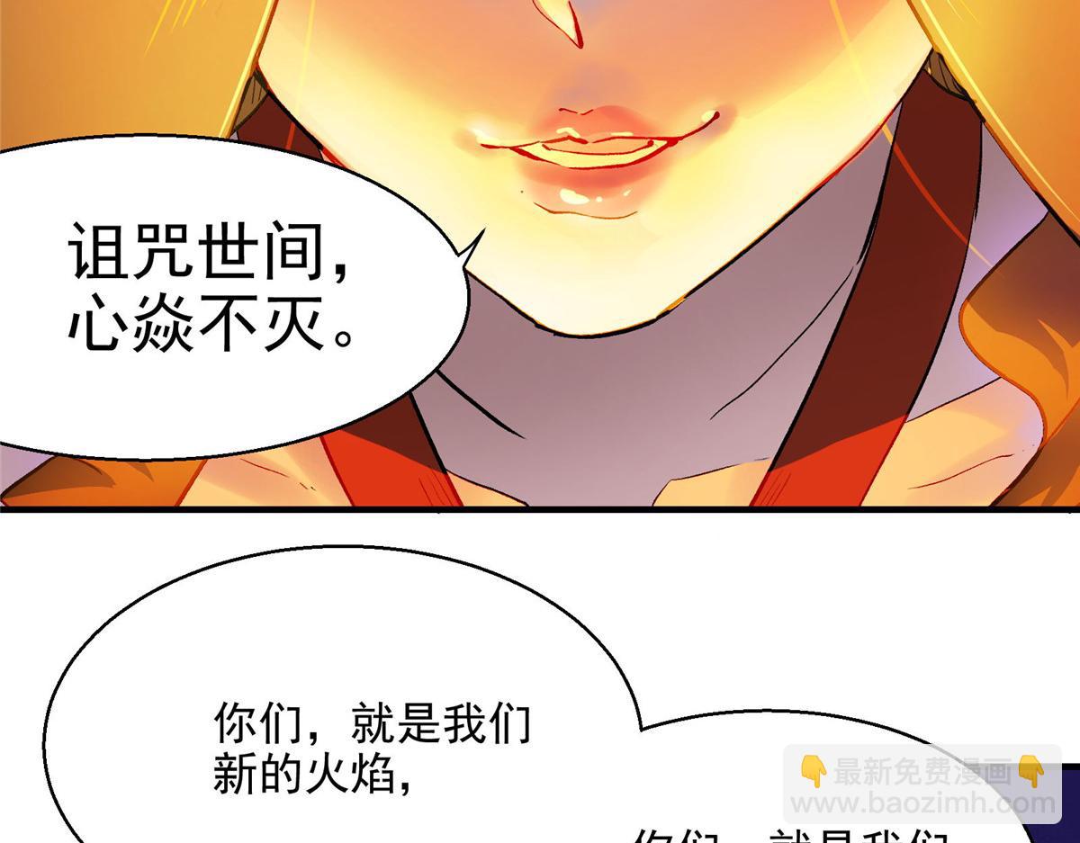 47 基金会VS暗礁74