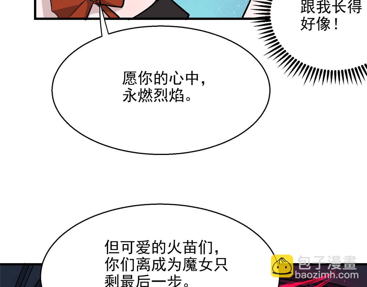 47 基金会VS暗礁76