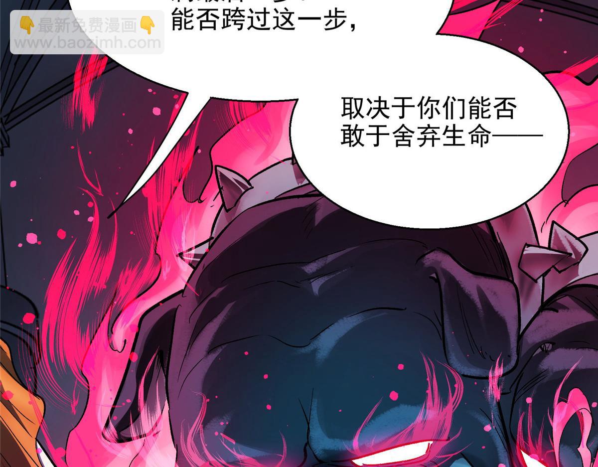 47 基金会VS暗礁77