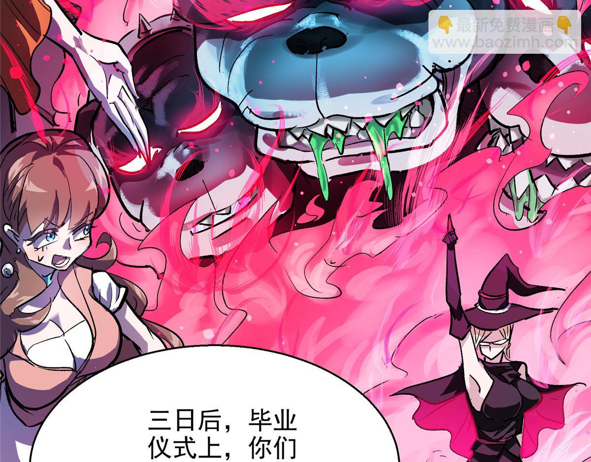 47 基金会VS暗礁78