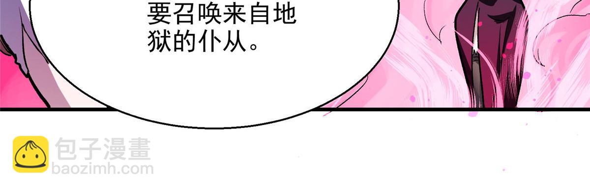 47 基金会VS暗礁79