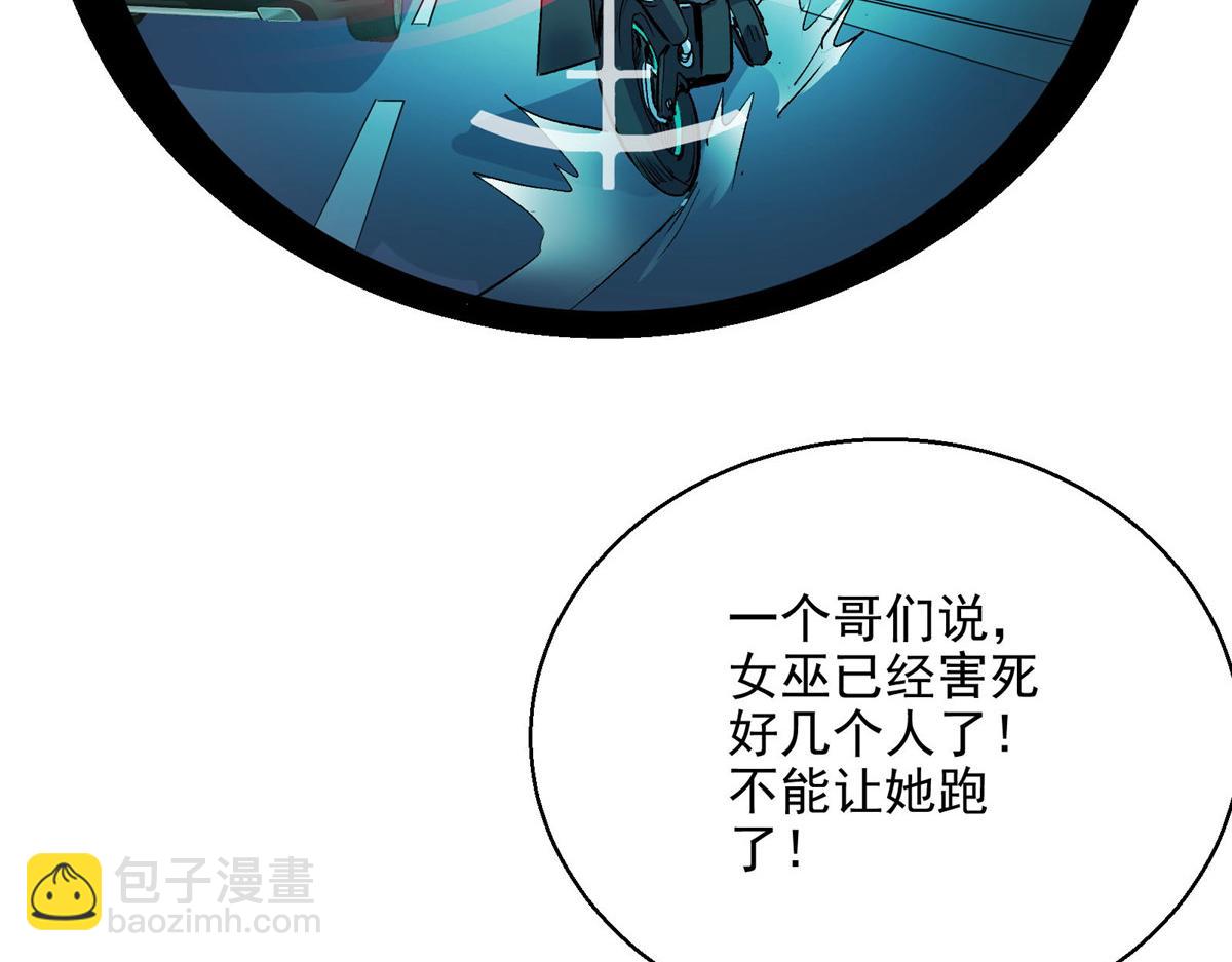 47 基金会VS暗礁8