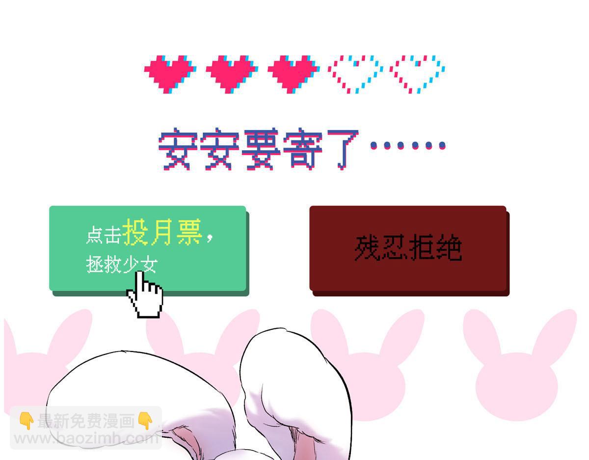 47 基金会VS暗礁80