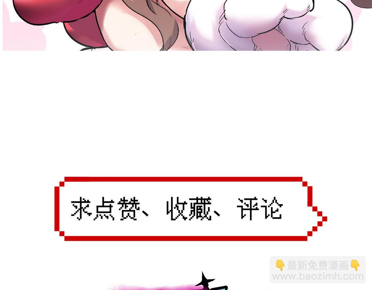 47 基金会VS暗礁82