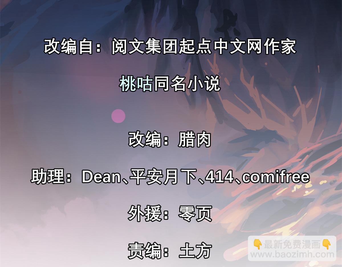 48 魔女的魔法袋1