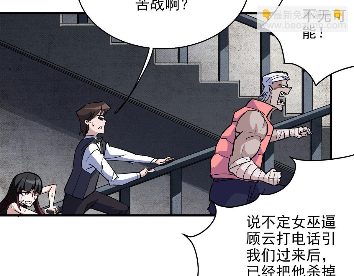 48 魔女的魔法袋10