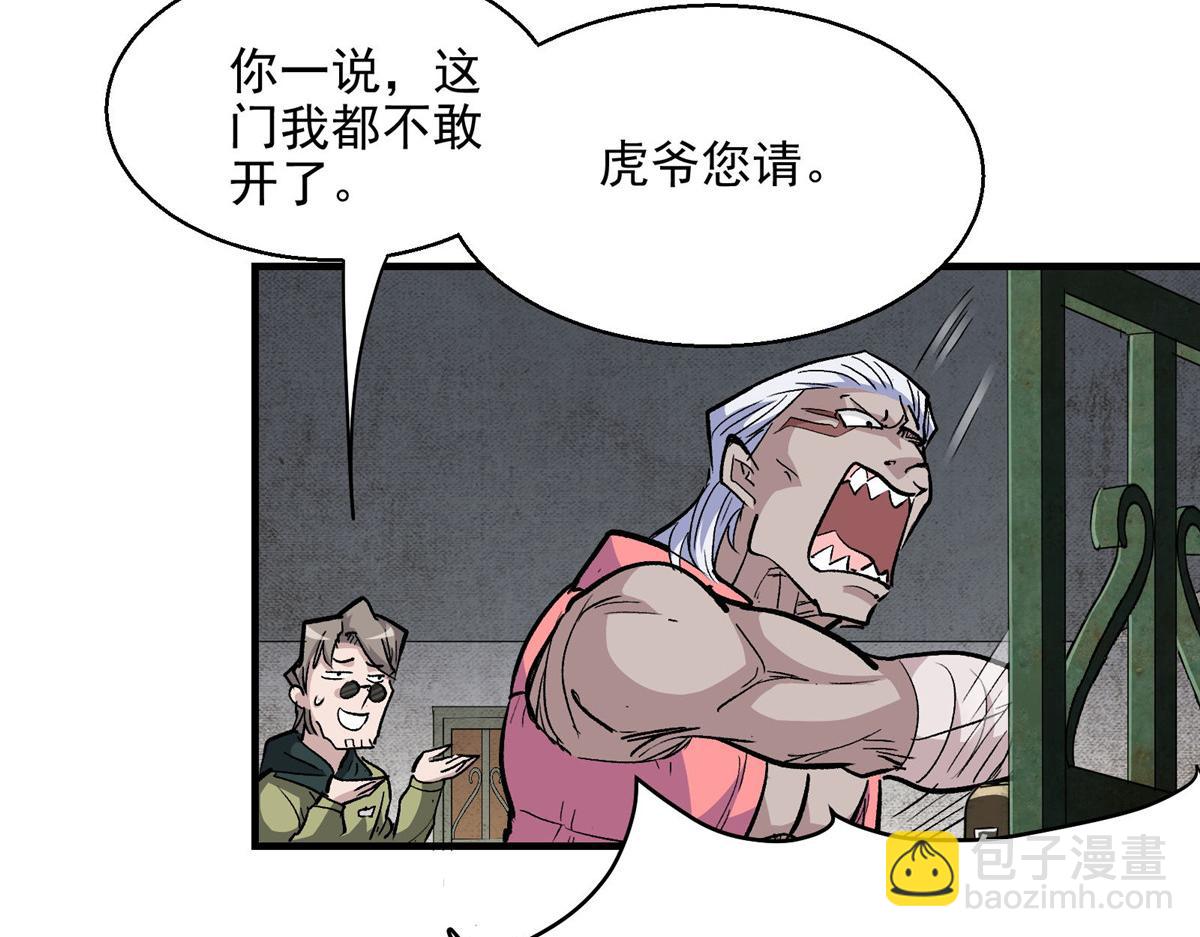 48 魔女的魔法袋12