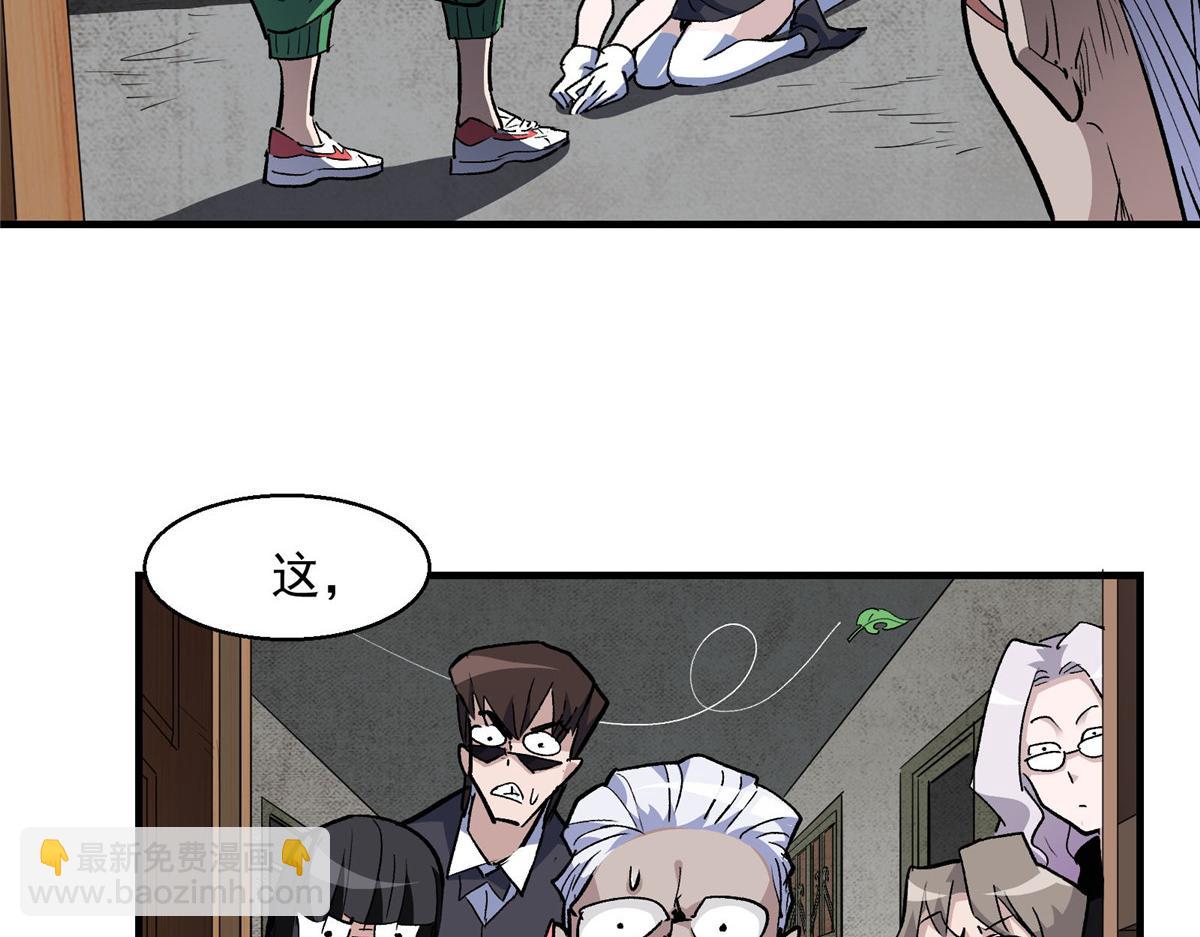 48 魔女的魔法袋15