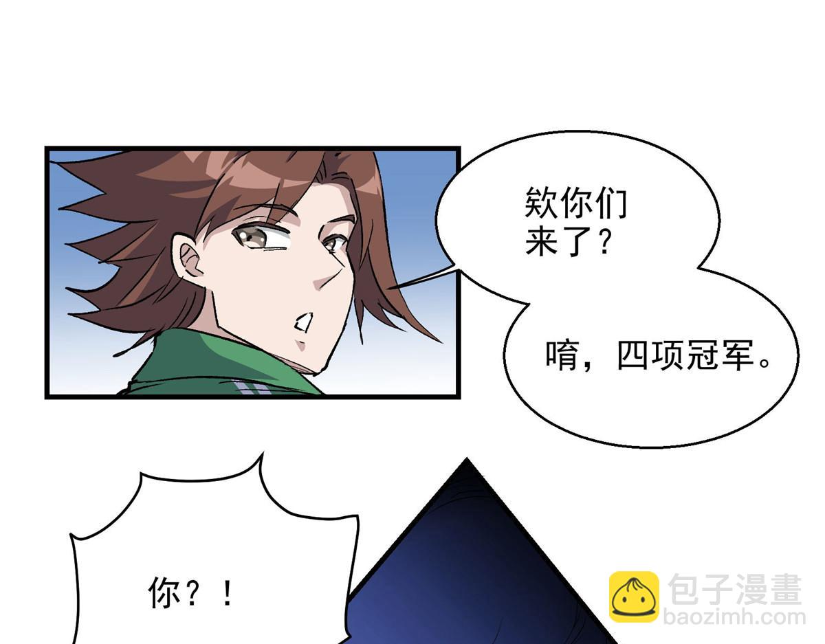 48 魔女的魔法袋17