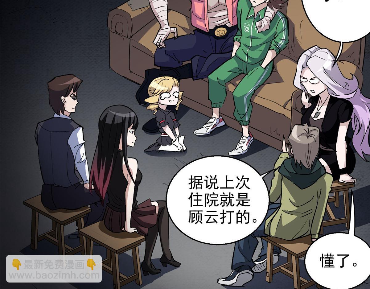 48 魔女的魔法袋20