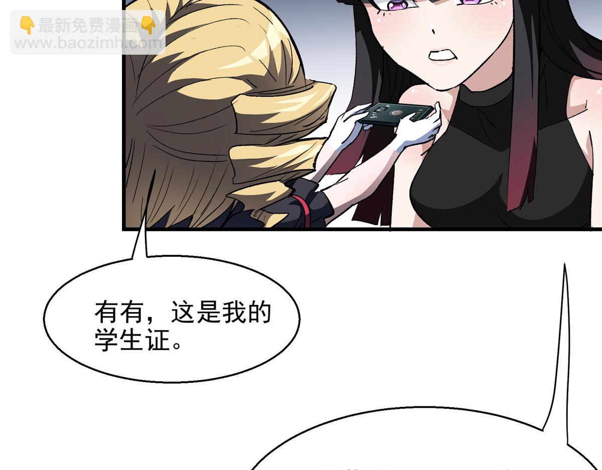 48 魔女的魔法袋22