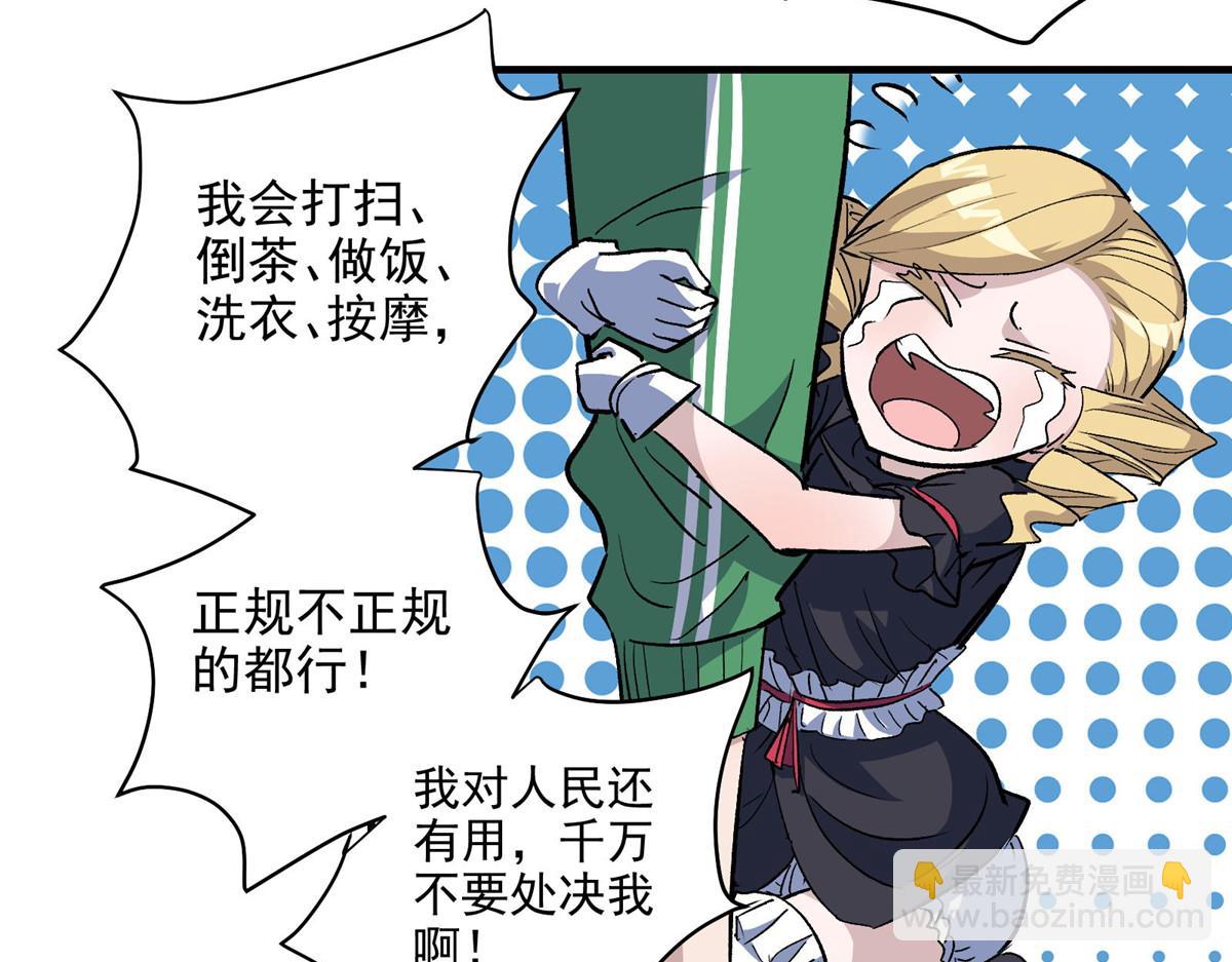 48 魔女的魔法袋25
