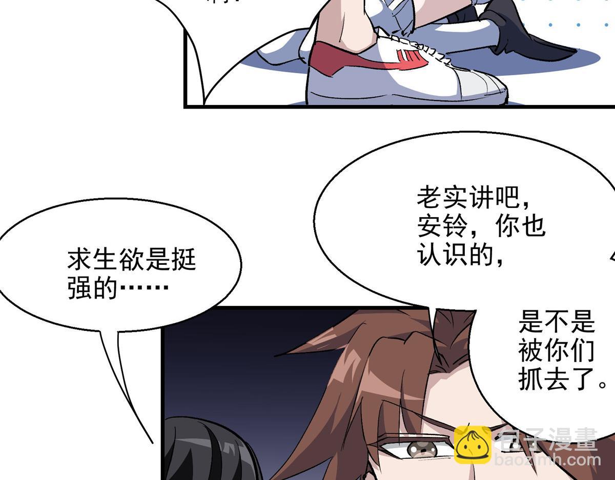 48 魔女的魔法袋26