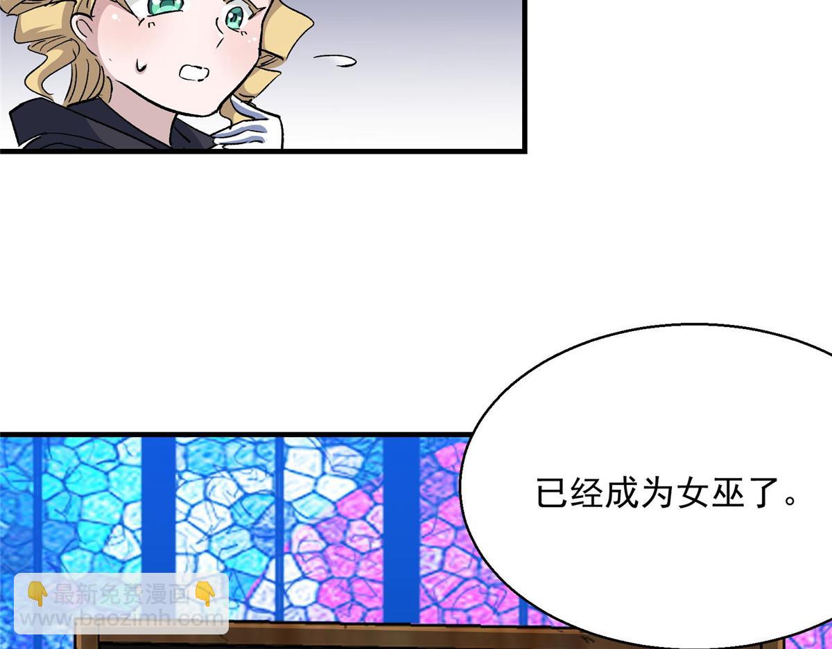 48 魔女的魔法袋28