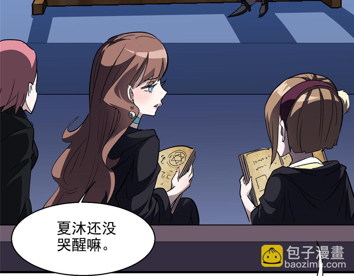 48 魔女的魔法袋30