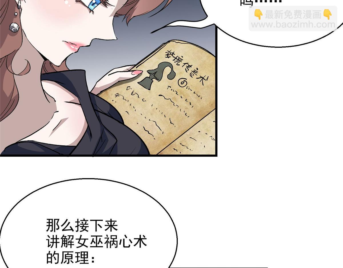48 魔女的魔法袋34