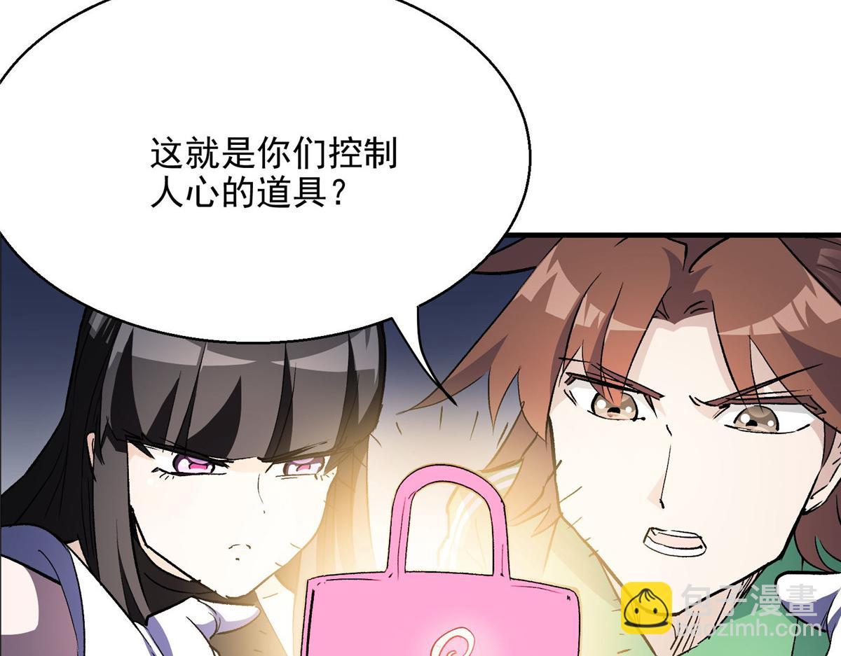 48 魔女的魔法袋36