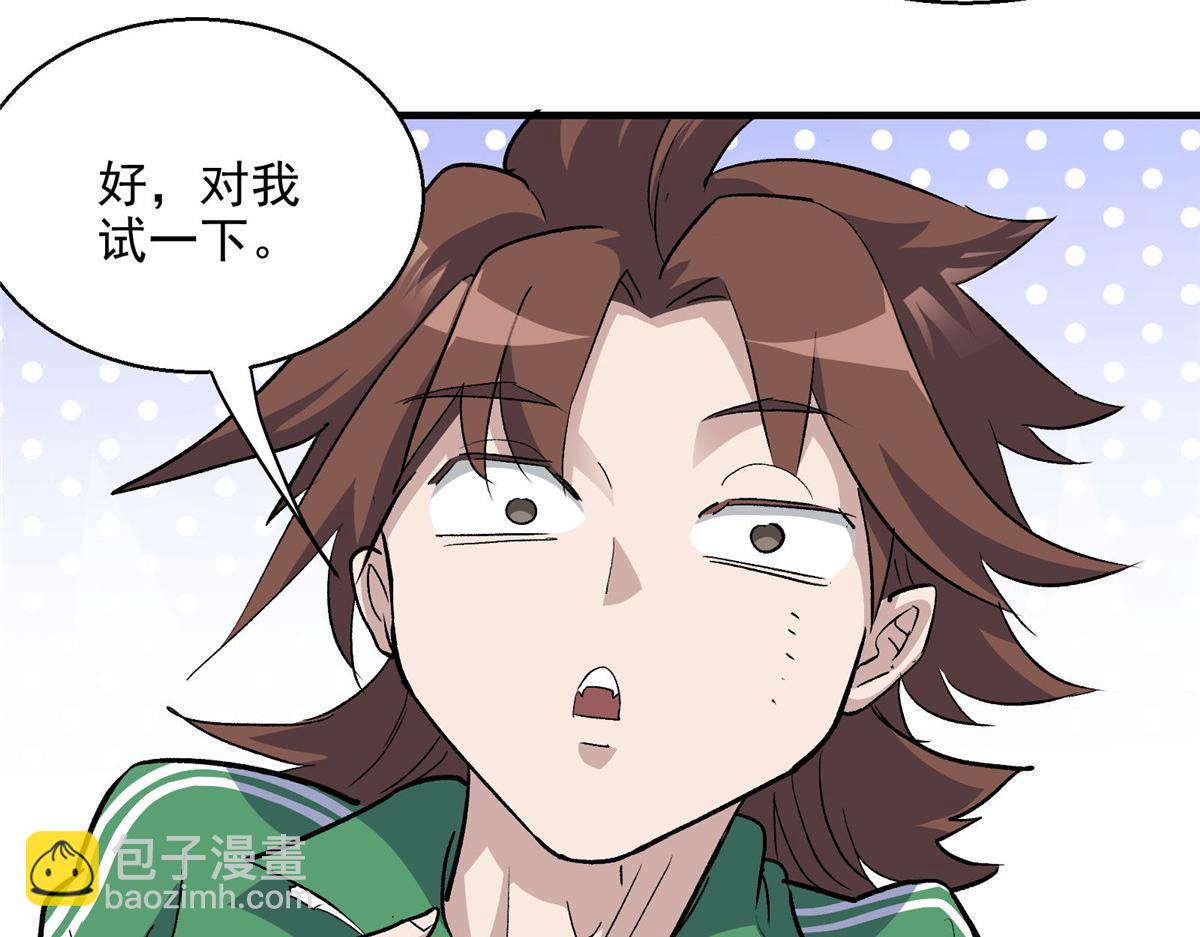 48 魔女的魔法袋39