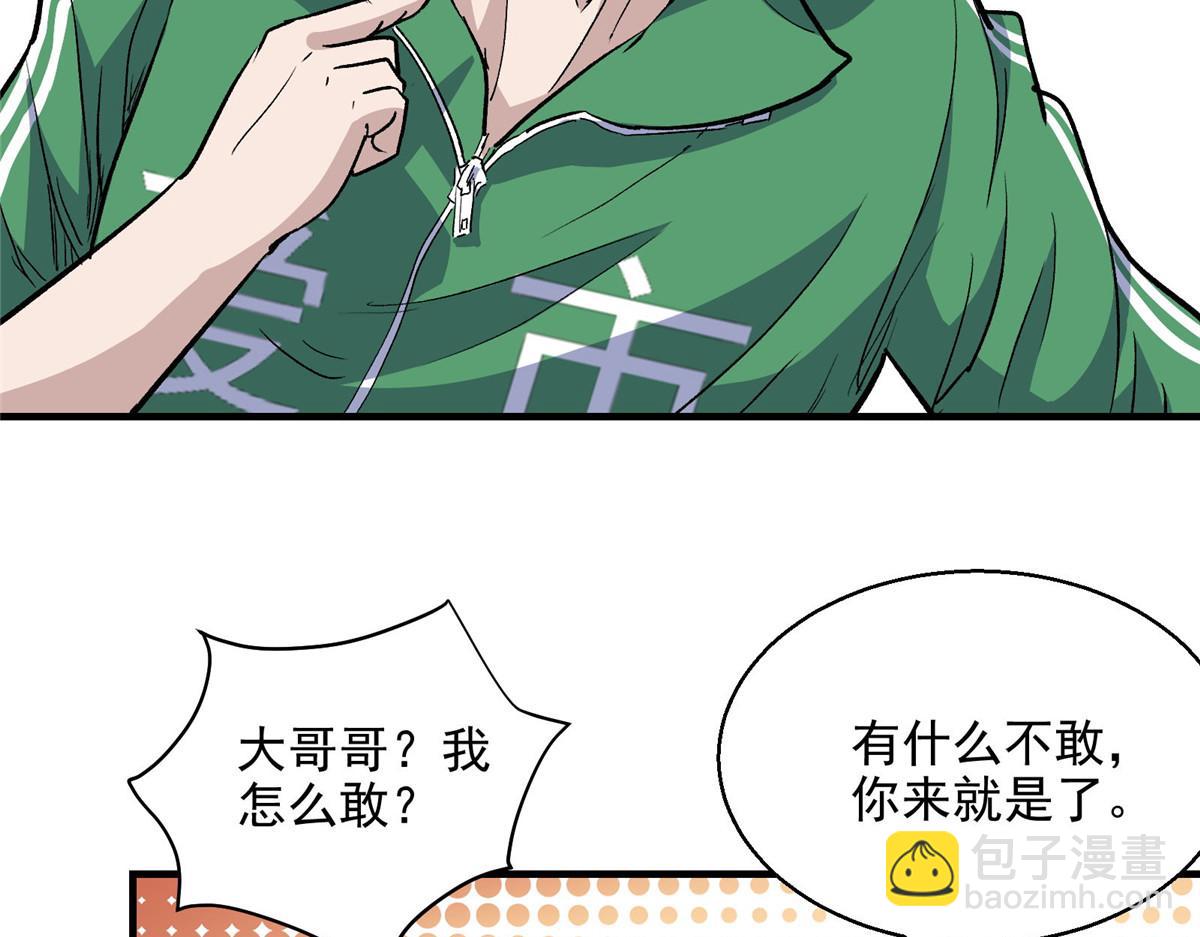 48 魔女的魔法袋40