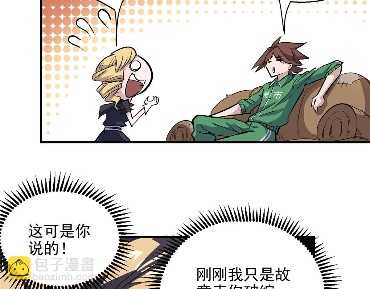 48 魔女的魔法袋41