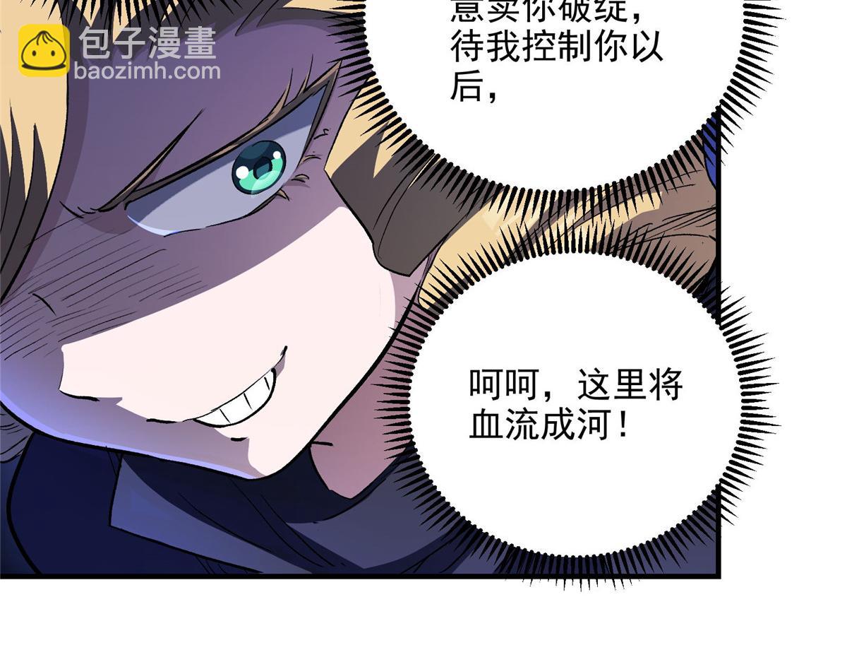 48 魔女的魔法袋42