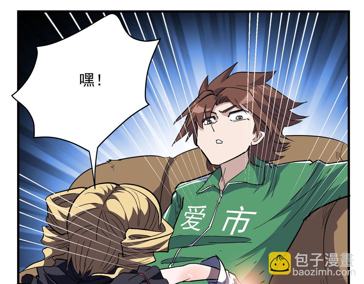 48 魔女的魔法袋43