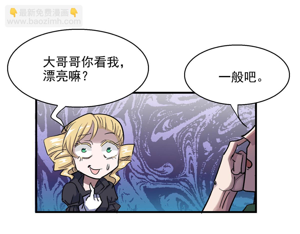 48 魔女的魔法袋45