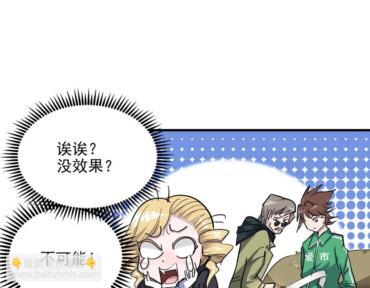 48 魔女的魔法袋46