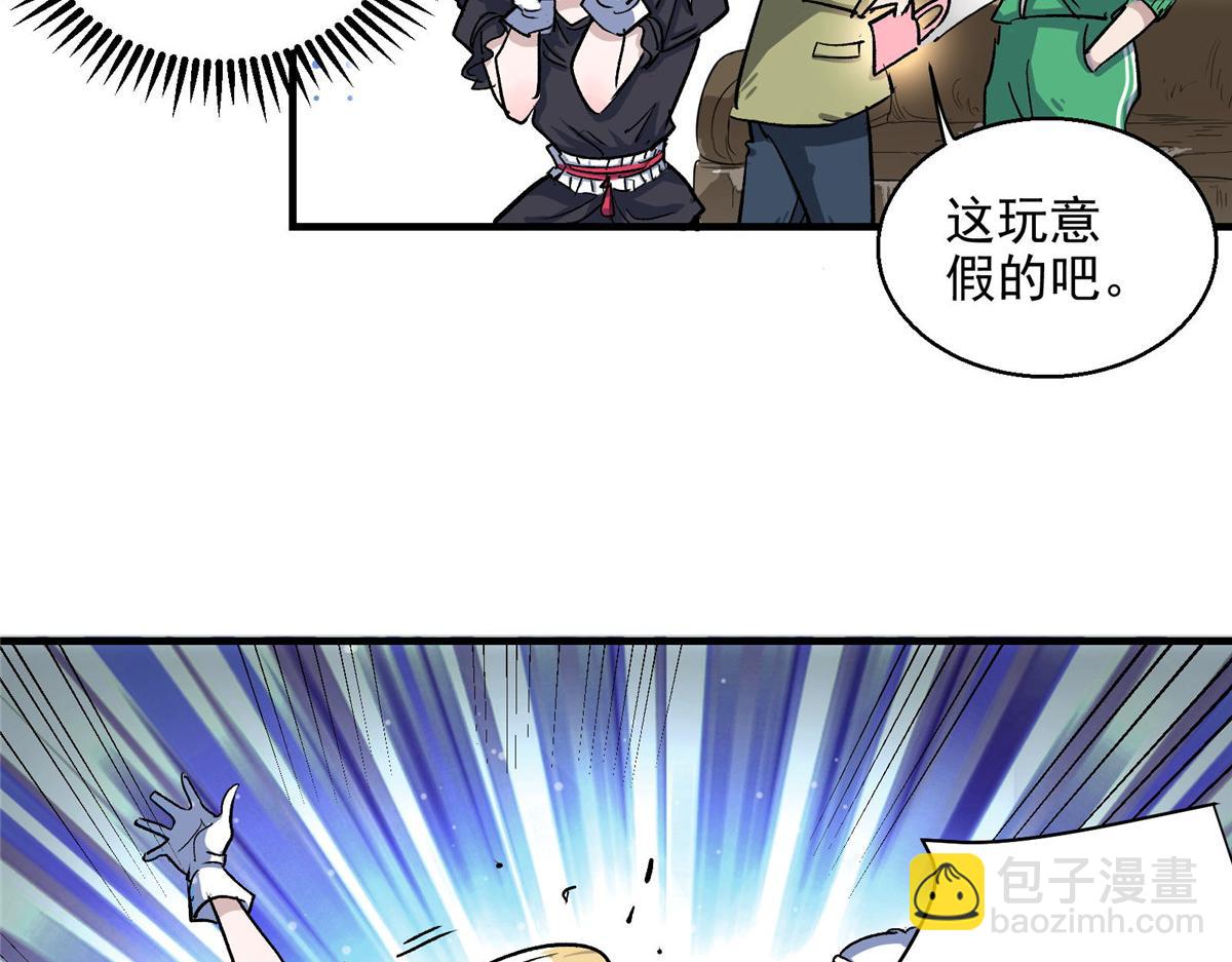48 魔女的魔法袋47